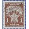 Yugoslavia #J67 1952 Used