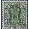 India #O155 1967 Used