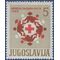 Yugoslavia #RA 30 1965 Mint H Crease