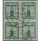 Germany #S 5 1938 Used