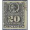 Chile #  31 1886 Used