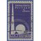 # 853 New York Worlds Fair 1939 Used