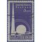 # 853 New York Worlds Fair 1939 Used