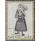 Greece #1041 1972 Used