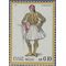 Greece #1073 1973 Mint LH