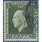 Greece # 391 1937 Used