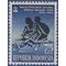 Indonesia # 492 1960 Mint NH