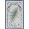Egypt # 509 1960 Mint NH