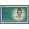 Indonesia # 528 1962 Used