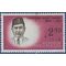 Indonesia # 534 1961 Used