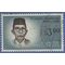 Indonesia # 535 1961 Used