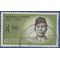 Indonesia # 536 1961 Used