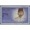 Indonesia # 540 1962 Used