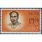 Indonesia # 542 1962 Used