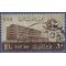 Egypt # 543 1962 Used