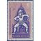 Indonesia # 545 1962 Used