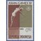 Indonesia # 556 1962 Used
