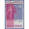Indonesia # 557 1962 Used