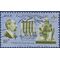 Egypt # 565 1962 Used