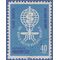Indonesia # 574 1962 Used