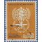 Indonesia # 575 1962 Used