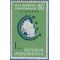 Indonesia # 581 1963 Mint NH (Spot on Gum)