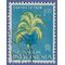 Indonesia # 585 1963 Used