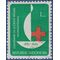 Indonesia # 600 1963 Used