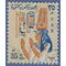 Egypt # 610 1964 Used