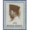 Indonesia # 620 1964 Mint NH