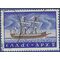 Greece # 621 1958 Used