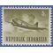 Indonesia # 632 1964 Mint NH
