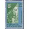 Indonesia # 687 1966 Mint NH