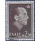 Greece # 783 1964 Used