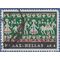 Greece # 872 1966 Used