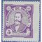 Honduras # 97 1896 Mint NH