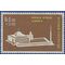 Indonesia #B140 1962 Used