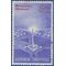 Indonesia #B145 1962 Used