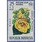 Indonesia #B200 1966 Mint NH