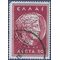 Greece #RA90 1956 Used