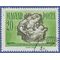 Hungary #1183 1958 CTO