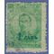 Bulgaria # 187 1924 Used Faults