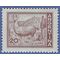 Argentina # 686 1961 Mint H