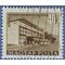 Hungary # 964 1951 CTO