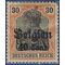 Belgium German Occupation #N19 1916 Mint HHR
