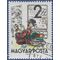 Hungary #1345 1960 CTO