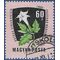Hungary #1421 1961 CTO