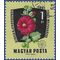 Hungary #1422 1961 CTO