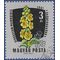 Hungary #1425 1961 CTO