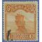 China # 203 1913 Used